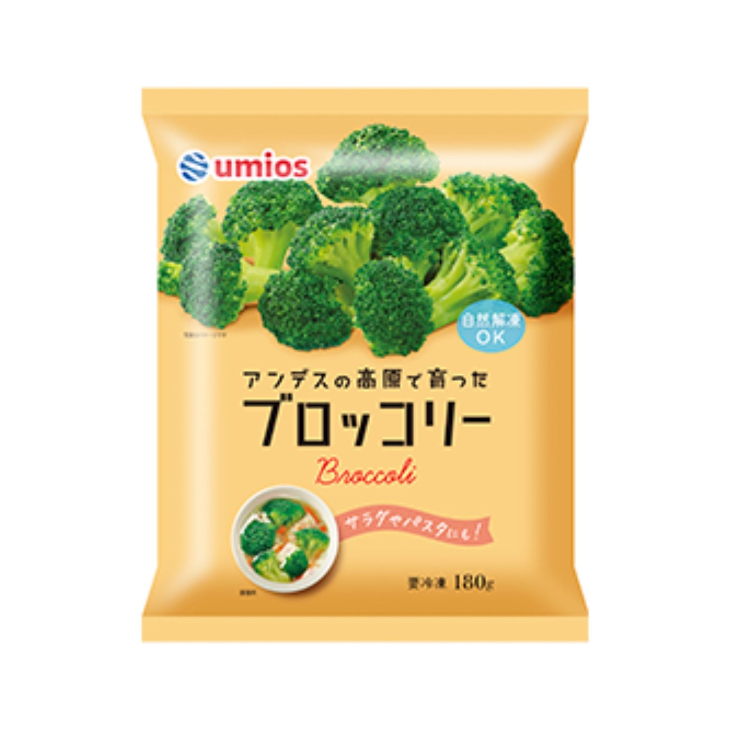 【予約】※7/17~お届け※夏休み応援!自然解凍おかず10点セット