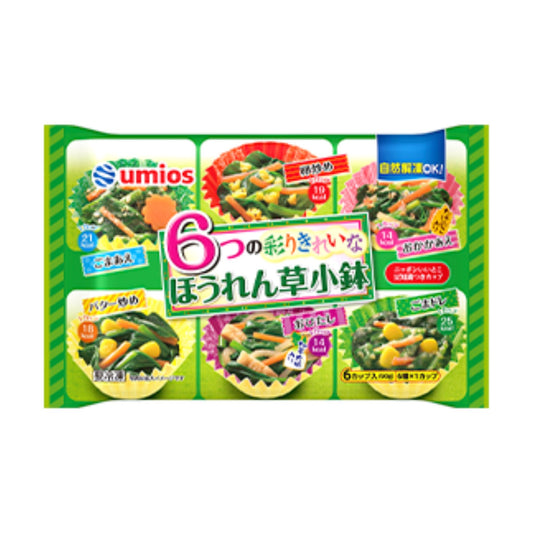 【予約】※7/17～お届け※6つのほうれん草小鉢 6カップ入(90g)
