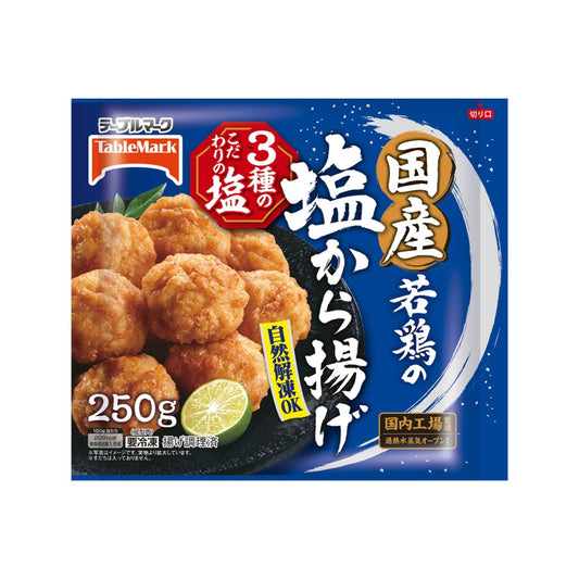 【予約】※7/17～お届け※国産若鶏の塩から揚げ 250g