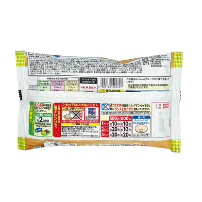3種LUNCHサラダ 6カップ入(110g)