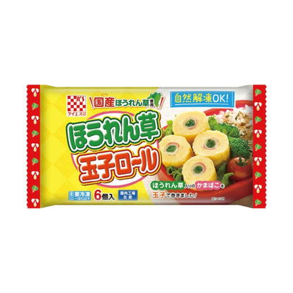 【予約】※7/17～お届け※夏休み応援！自然解凍おかず10点セット