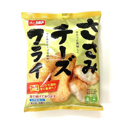 【予約】※7/17～お届け※夏休み応援！自然解凍おかず10点セット