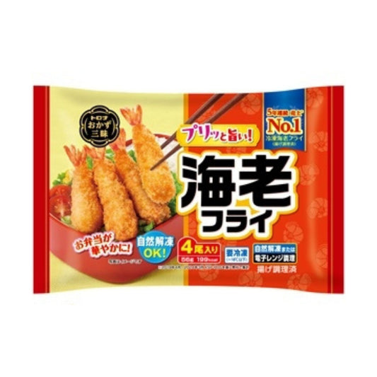 【予約】※7/17～お届け※プリッと旨い！海老フライ 56g(4尾入り)