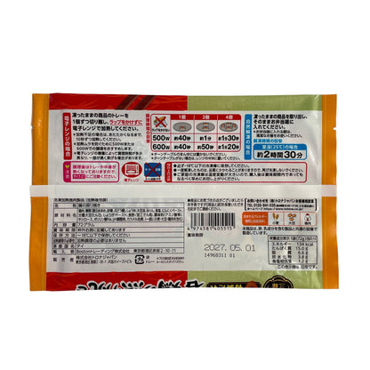 若鶏の照り焼き 72g(4個入り)